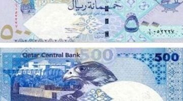سعر الريال القطري يسجل ارتفاع ملحوظ في بداية تعاملات الثلاثاء