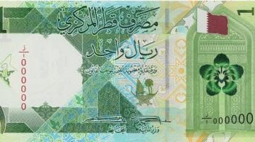 سعر الريال القطري يشهد استقرار اليوم الثلاثاء 18 نوفمبر 2025