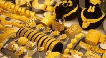 سعر جرام الذهب عيار 21 اليوم الثلاثاء 25 نوفمبر 2025