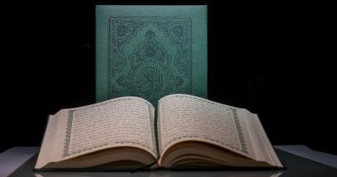 سعودية في السبعين من عمرها تحقق حلم حفظ القرآن الكريم بجمعية ترتيل بالباحة