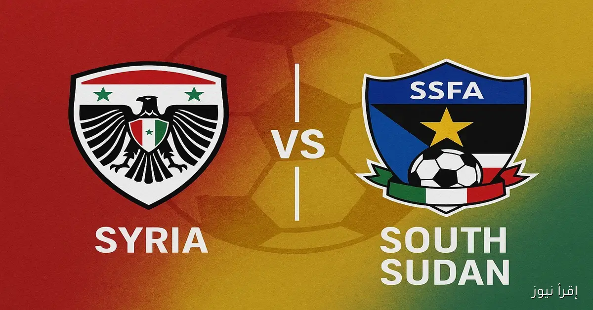 منتخب سوريا يتأهل رسميًا بهدفين.. يلا شوت نتيجة مباراة سوريا وجنوب السودان في ملحق كأس العرب