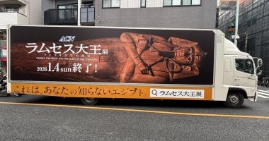 شاحنة دعائية تجوب شوارع اليابان للترويج لمعرض رمسيس وذهب الفراعنة