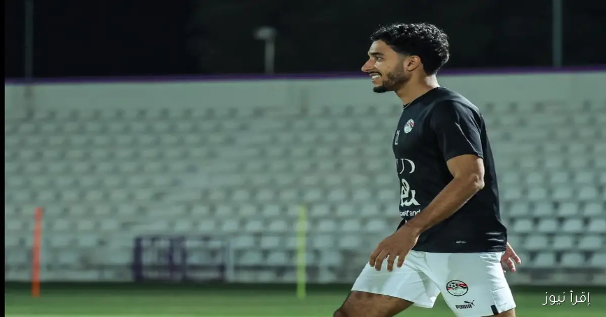 غياب 11 لاعبًا عن تشكيل منتخب مصر قبل مباراة الرأس الأخضر غدًا