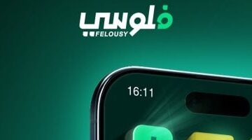 فلوسي تعلن إطلاق أول منصة رقمية لشراء واسترداد وثائق صناديق