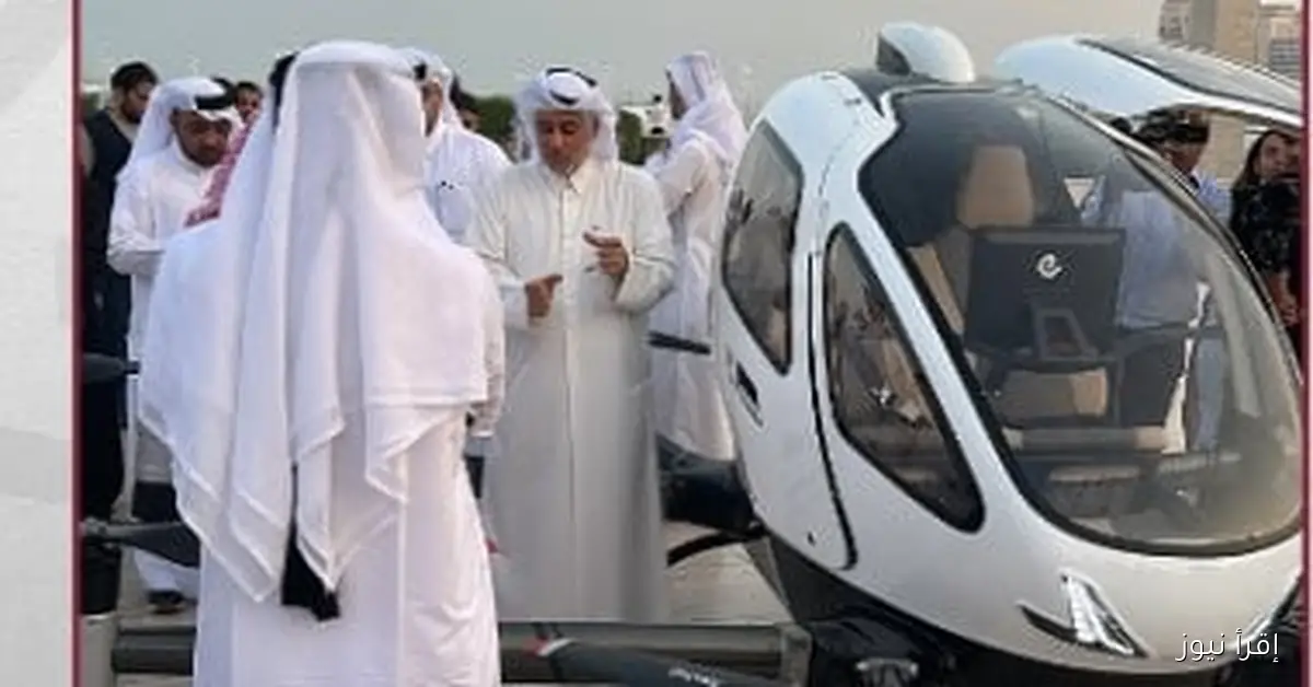 قطر تطلق أول تاكسي جوي كهربائي ذاتي القيادة وتكشف عن تفاصيل المشروع