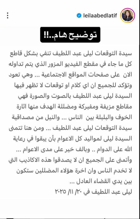 اختفاء مواليد 2006-2009 .. توقعات ليلى عبد اللطيف 2026 الجديدة مفاجأت كثيرة ومغامرات عديدة 3 ليلي