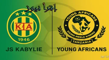 مباراة شبيبة القبائل ويانج افريكانز