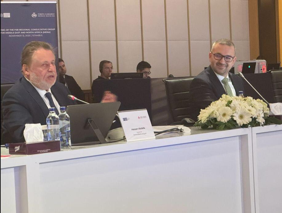 اجتماع المجموعة التشاورية اجتماع المجموعة التشاورية