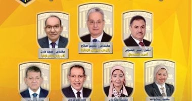 محسن صلاح يتولى رئاسة مجلس إدارة المقاولون العرب حتى 2029 بشكل رسمي