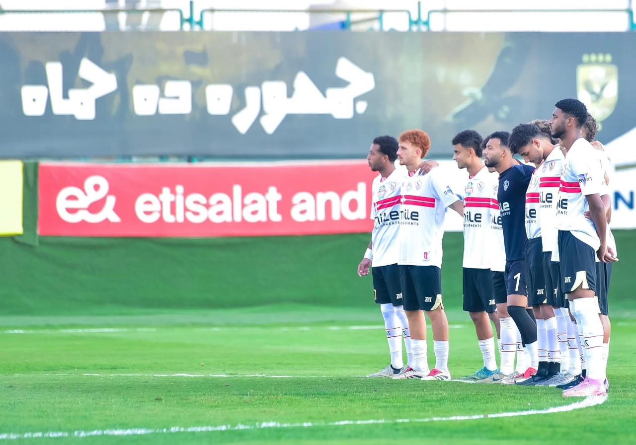 حداد الزمالك حداد الزمالك