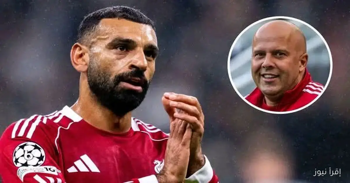 أبوتريكة يرد على اللي بينتقدوا محمد صلاح: “ورونا نفسكم”