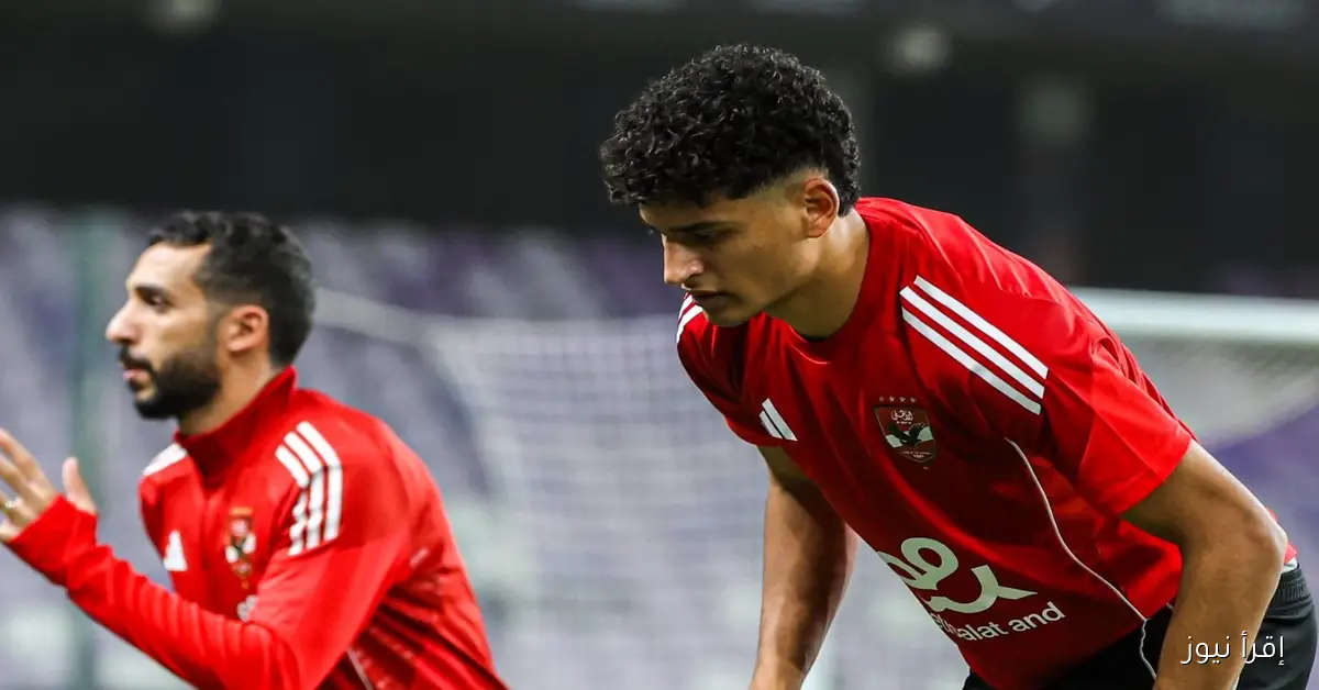 هل يكون محمد عبدالله مفاجآة تشكيلة الأهلي اليوم المتوقعة ضد سيراميكا في كأس السوبر؟