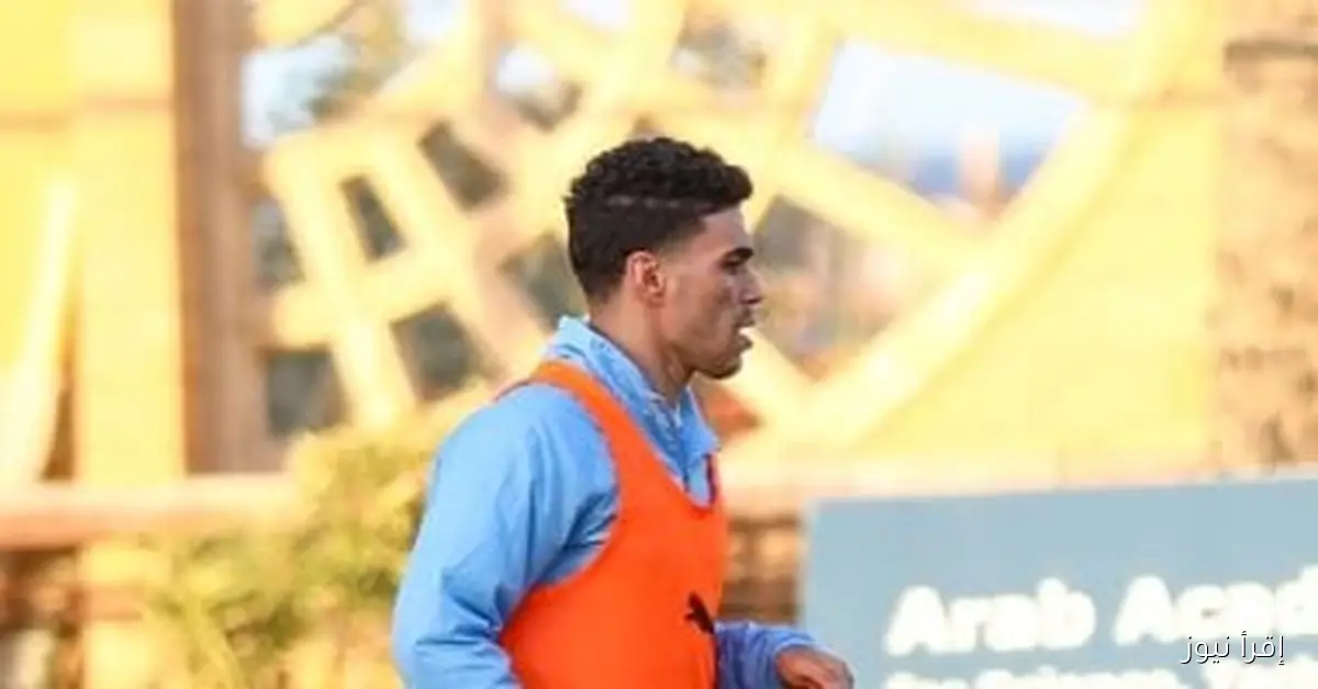 محمد مخلوف ينضم للتدريبات الجماعية في المصري قبل مواجهة كايزر تشيفز