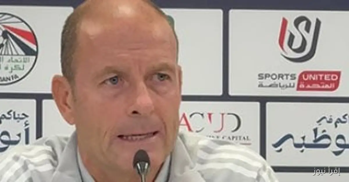 مساعد توروب السابق يكشف عن حظوظ الأهلي ويصفه بأحد أفضل المدربين