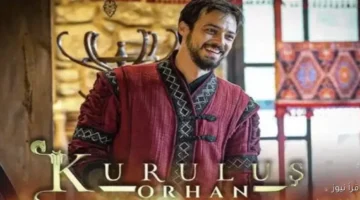 مسلسل اورهان 1 1