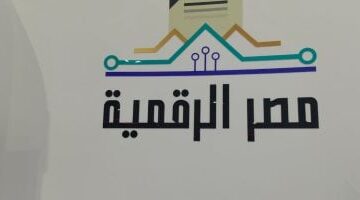 مصر الرقمية تعلن عن خدمات جديدة للمصريين بالخارج لاستخراج وتصديق