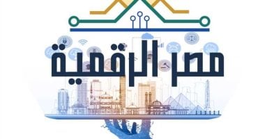 مصر الرقمية تكشف خطوات الاستعلام عن التقرير الائتماني بسهولة وبدون تعقيد