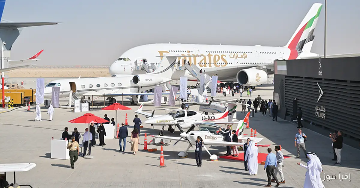 دورة تاريخية غير مسبوقة.. صفقات «معرض دبي للطيران» تصل لـ202 مليار درهم