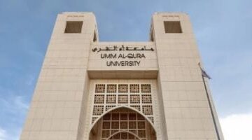 معهد البحوث بجامعة أم القرى يطلق مسارات جديدة في برنامج