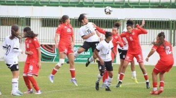 منتخب السيدات تحت 20 سنة يواجه ليبيا اليوم في قمة