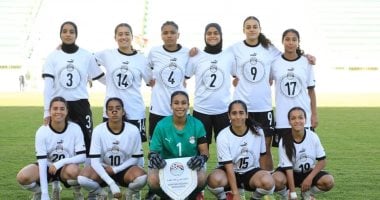 منتخب السيدات تحت 20 سنة يواجه ليبيا في بطولة شمال أفريقيا اليوم