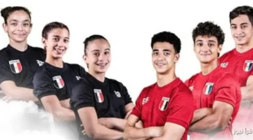 منتخب الناشئين والناشئات في الجمباز يشارك في بطولة العالم بالفلبين