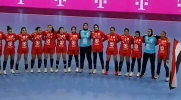 منتخب سيدات كرة اليد يتعرض للهزيمة أمام النمسا في بطولة