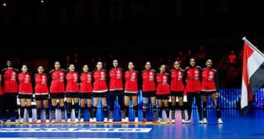 منتخب مصر لسيدات كرة اليد يواجه هولندا في بطولة العالم