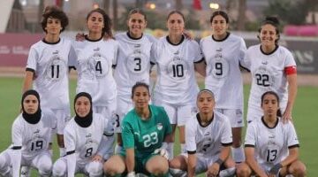 منتخب مصر للسيدات تحت 20 سنة يحقق فوزًا ثمينًا على