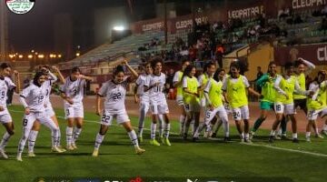 منتخب مصر للسيدات تحت 20 سنة يختتم تدريباته في القاهرة