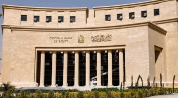 مواعيد عمل البنوك