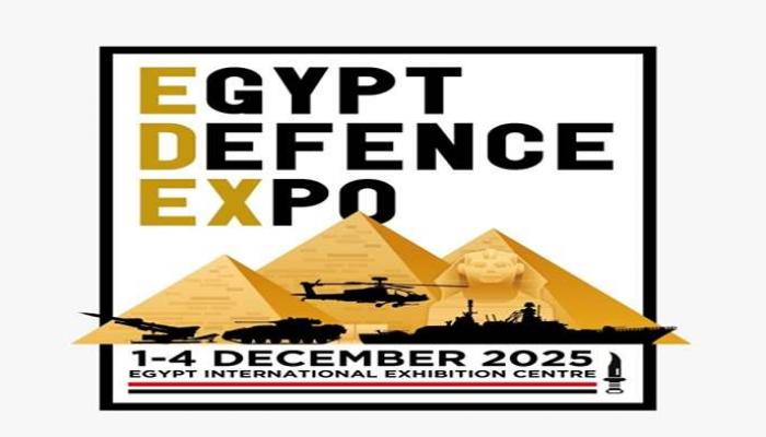 موعد edex 2025 في مصر: منصة القوة والتكنولوجيا العسكرية العالمية