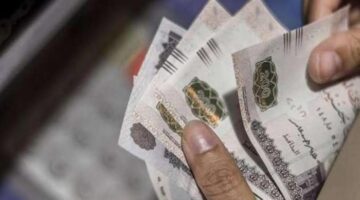 موعد صرف رواتب ديسمبر 2025 في مصر تفاصيل بيان الحكومة