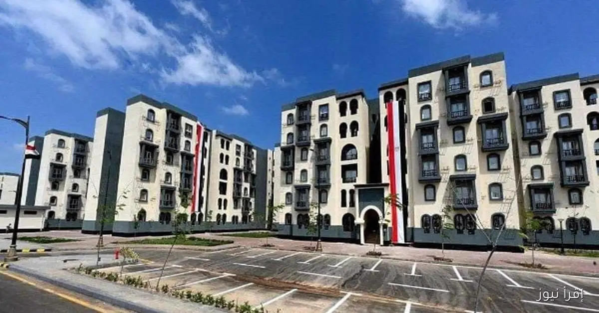 “هُنــــــا” نتيجة شقق سكن لكل المصريين 7 بالرقم القومي 2025 صندوق الإسكان الاجتماعي cservices.shmff.gov.eg