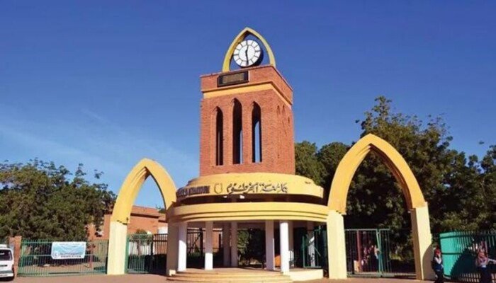 نتيجة قبول الجامعات السودانية 2025: إزاي تستعلم عنها بخطوات بسيطة