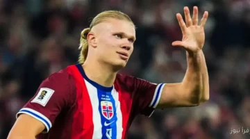 هالاند يتألق مع النرويج