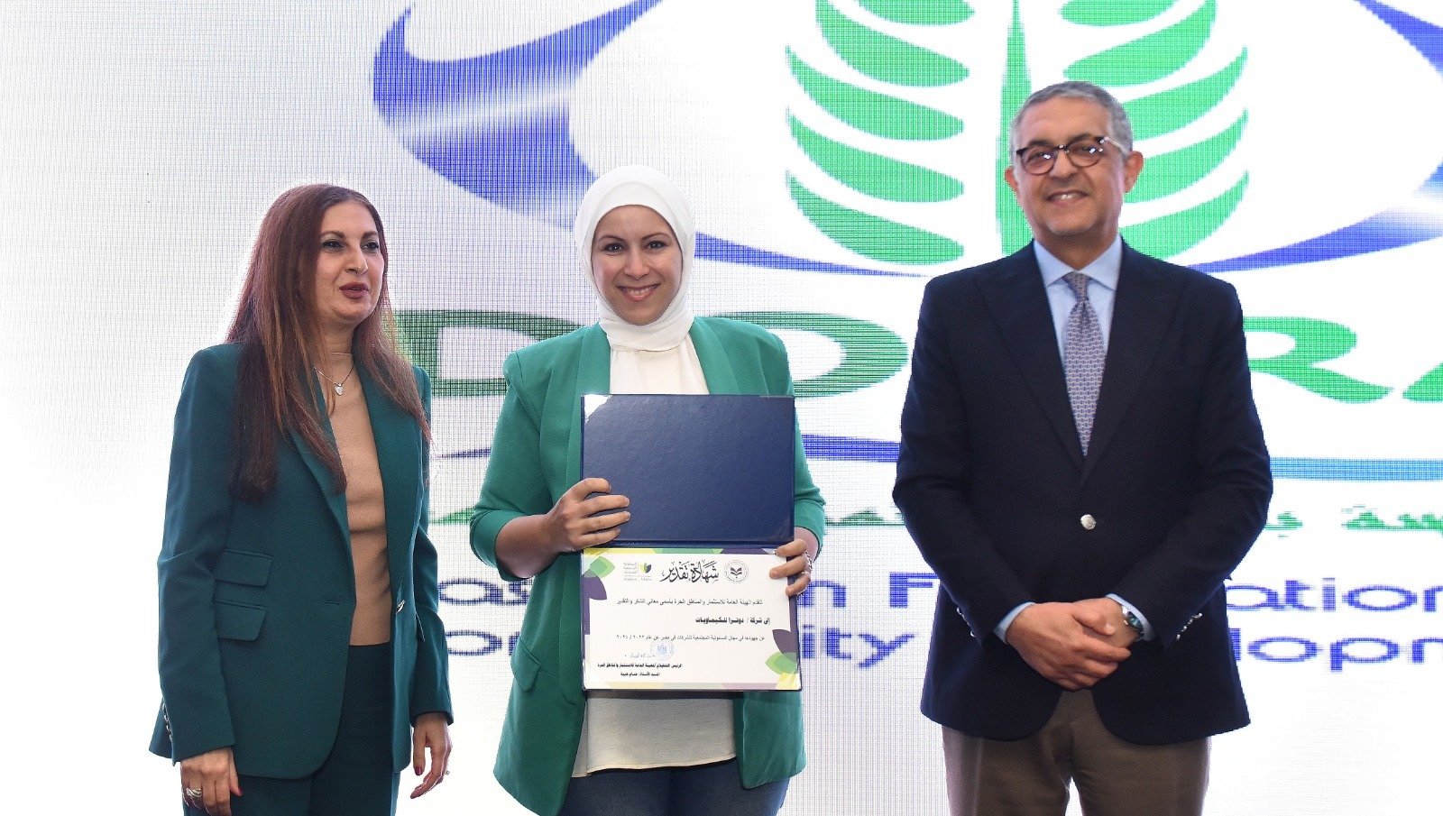 احتفالية تكريم الشركات الفائزة