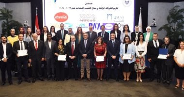 هيئة الاستثمار تعلن تكريم الشركات الفائزة في مسابقة التميز في التنمية المستدامة