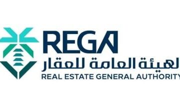 هيئة العقار السعودية تعلن انتهاء تسجيل العقارات لـ 21 حي