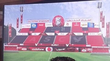 وداع نجم الأهلي يسيطر على مشاهد الحزن في ذكرى آخر