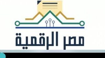 وزارة الاتصالات تعلن عن إطلاق خدمة الاستعلام الائتماني للأفراد عبر