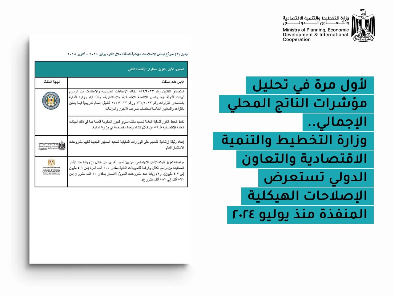 WhatsApp Image 2025-11-27 at 12.26.32 PM