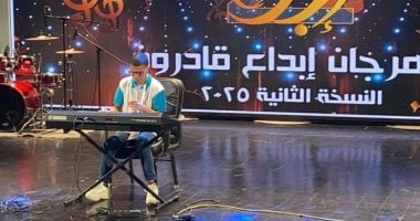 وزارة الرياضة تكشف عن انطلاق فعاليات التحكيم النهائي بمسابقة إبداع قادرون