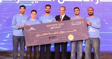 وزير الاتصالات يعلن تكريم الفائزين بمسابقة ديجيتوبيا أكبر مسابقة معلوماتية في مصر