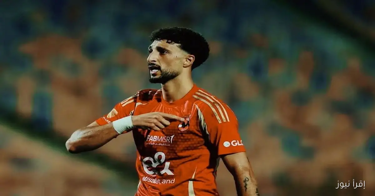 الأهلي يحدد موقفه من رجوع وسام أبو علي مرة تانية