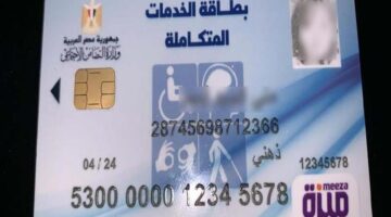 11051221731706992850