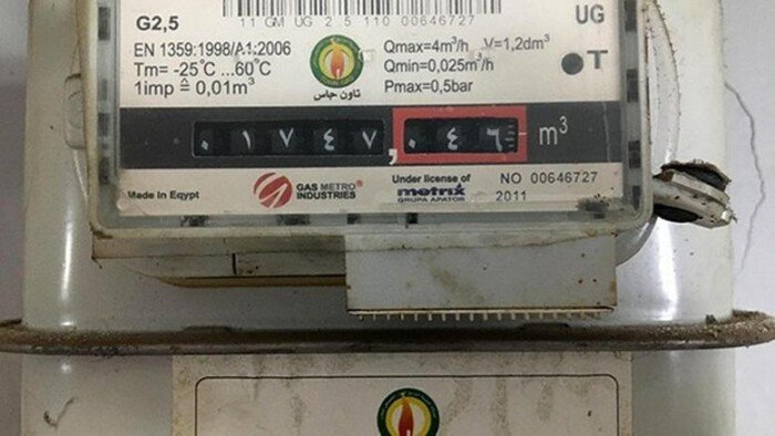 1764670258 42 كيفية تسجيل قراءة عداد الغاز لشركة بتروتريد 2025 ووسائل دفع