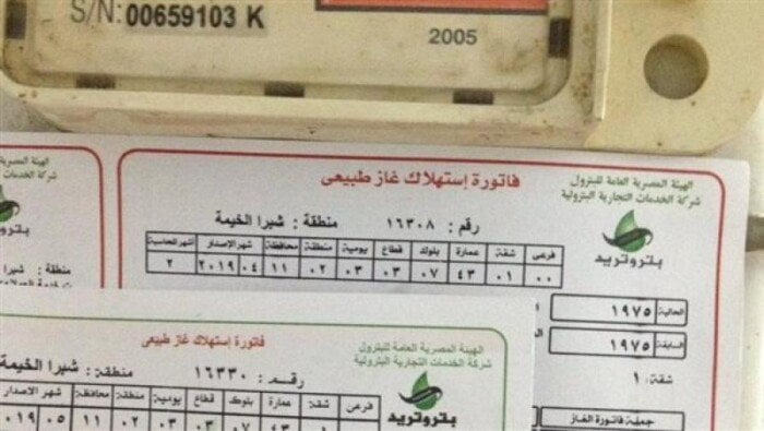 1764670258 865 كيفية تسجيل قراءة عداد الغاز لشركة بتروتريد 2025 ووسائل دفع