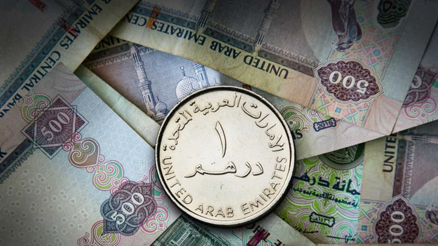 قفزة جديد لسعر الدرهم الاماراتي اليوم مقابل الجنية المصري في السوق السوداء والبنوك