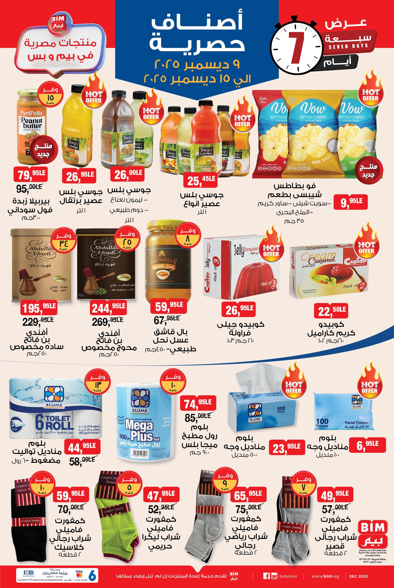 594070360 1261317636026612 2139150565633767698 n